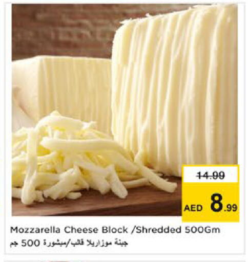 available at نستو هايبرماركت in الإمارات العربية المتحدة , الامارات - رَأْس ٱلْخَيْمَة