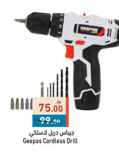 available at أسواق رامز in الإمارات العربية المتحدة , الامارات - أبو ظبي