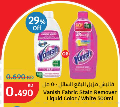 available at City Hypermarket in Kuwait - Kuwait City