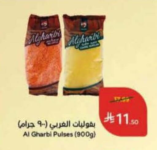 available at Hyper Panda in KSA, Saudi Arabia, Saudi - Al-Kharj