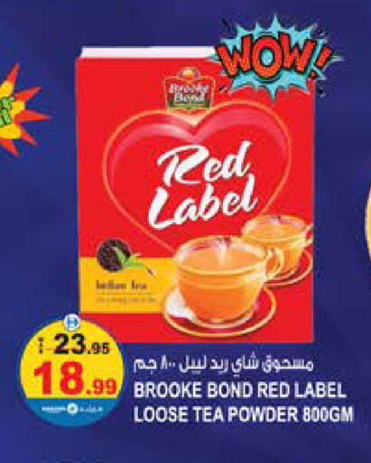 available at Hashim Hypermarket in UAE - Sharjah / Ajman