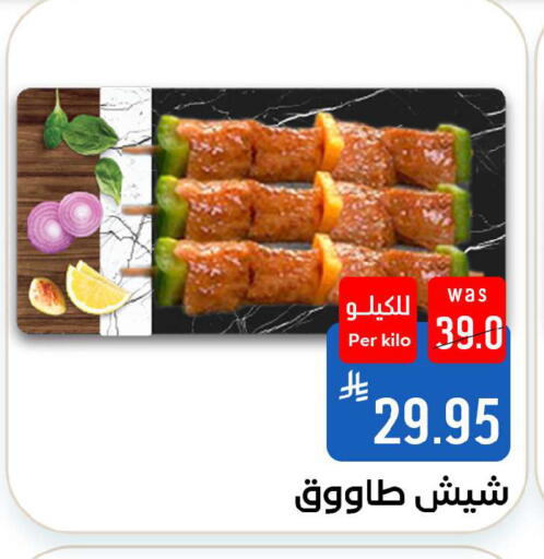 available at شبرا الطائف in مملكة العربية السعودية, السعودية, سعودية - الطائف