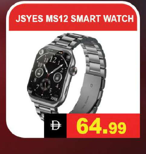 available at Leptis Hypermarket  in UAE - Ras al Khaimah