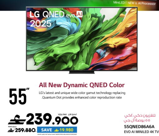 available at Sharaf DG  in Oman - Muscat