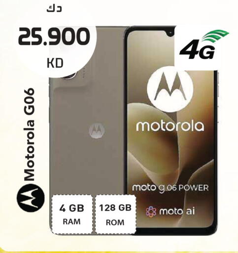 available at Grand Hyper in Kuwait - Kuwait City