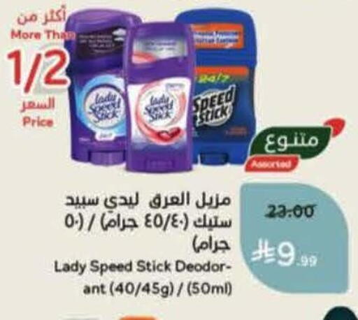 available at هايبر بنده in مملكة العربية السعودية, السعودية, سعودية - المنطقة الشرقية