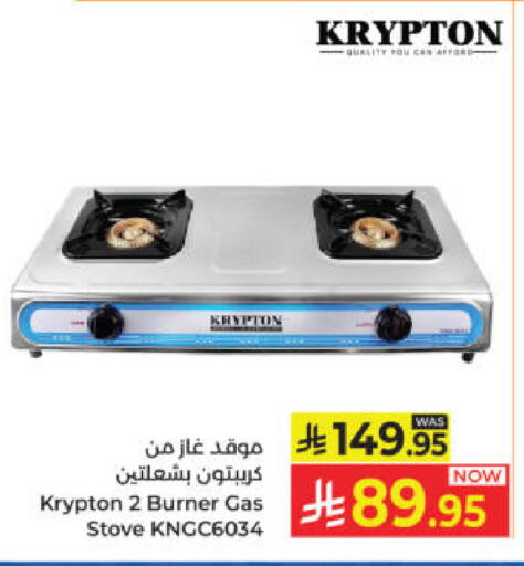 available at كبايان هايبرماركت in مملكة العربية السعودية, السعودية, سعودية - ينبع