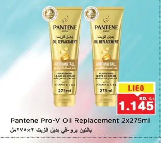 available at نستو هايبر ماركت in الكويت - مدينة الكويت