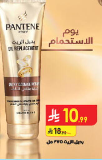 available at Danube in KSA, Saudi Arabia, Saudi - Khamis Mushait