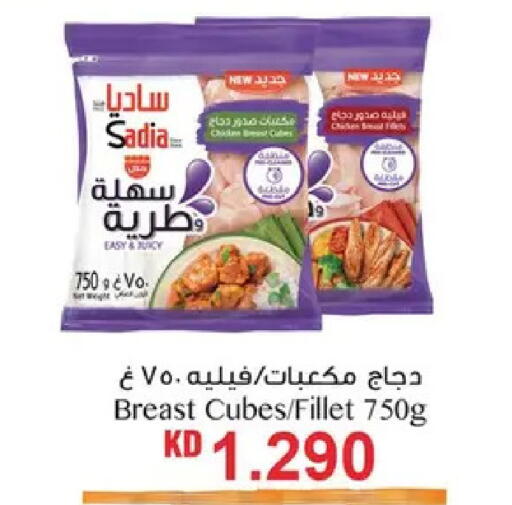 available at نستو هايبر ماركت in الكويت - مدينة الكويت