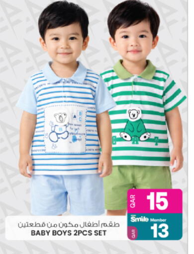 available at أنصار جاليري in قطر - الريان