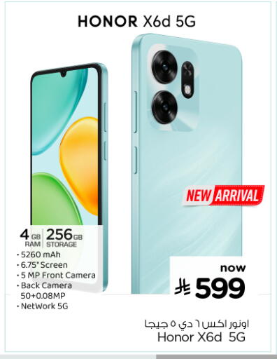 available at Nesto in KSA, Saudi Arabia, Saudi - Al-Kharj