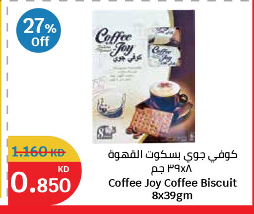 available at City Hypermarket in Kuwait - Kuwait City