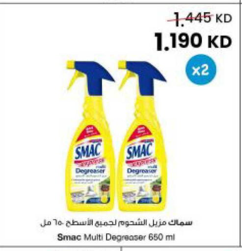 available at The Sultan Center in Kuwait - Kuwait City
