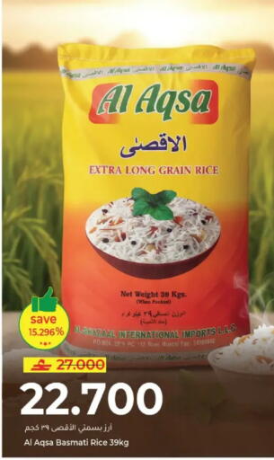 available at Makkah Hypermarket in Oman - Muscat