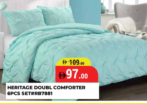 available at كيرالا هايبرماركت in الإمارات العربية المتحدة , الامارات - رَأْس ٱلْخَيْمَة