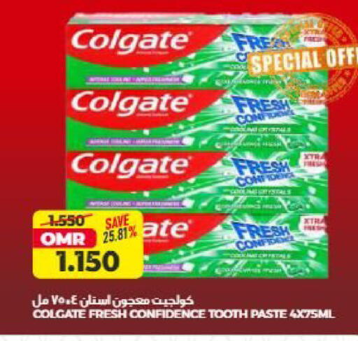 available at Saihooth Hypermarket in Oman - Sohar