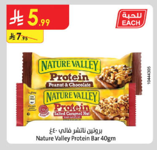 available at الدانوب in مملكة العربية السعودية, السعودية, سعودية - تبوك