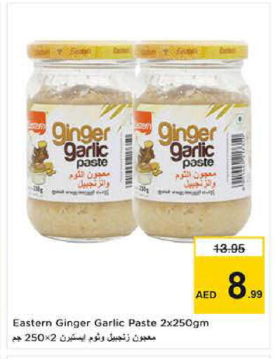 Ginger Garlic available at نستو هايبرماركت in الإمارات العربية المتحدة , الامارات - دبي