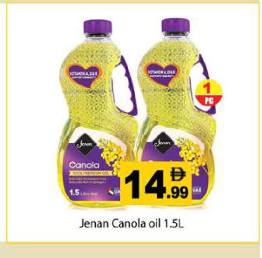 available at جلف هايبرماركت ذ.م.م in الإمارات العربية المتحدة , الامارات - رَأْس ٱلْخَيْمَة