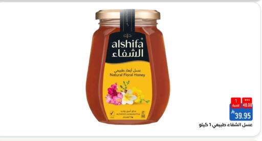 available at Shubra AlTaif in KSA, Saudi Arabia, Saudi - Ta'if