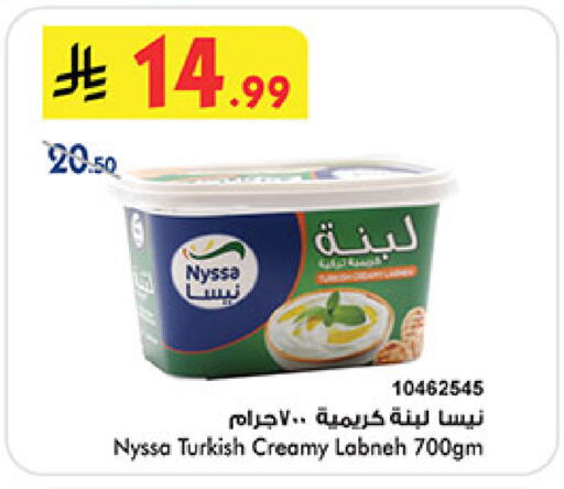 available at Bin Dawood in KSA, Saudi Arabia, Saudi - Medina