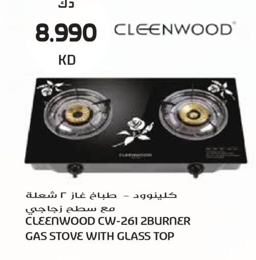 available at جراند هايبر in الكويت - مدينة الكويت