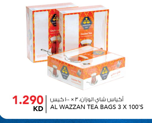 available at  ALNASSER HYPERMARKET in Kuwait - Kuwait City