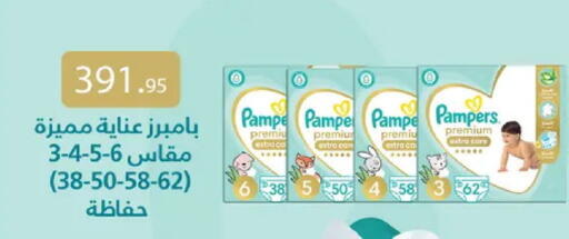 available at Royal House in Egypt - Cairo