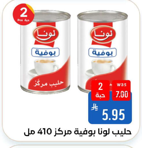 available at شبرا الطائف in مملكة العربية السعودية, السعودية, سعودية - الطائف