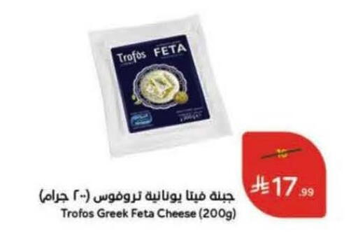 available at Hyper Panda in KSA, Saudi Arabia, Saudi - Khamis Mushait