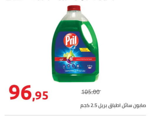 available at Hyper One  in Egypt - Cairo