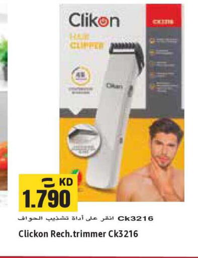 available at Sabsah Hypermarket in Kuwait - Kuwait City