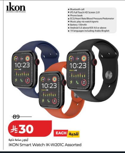 available at LULU Hypermarket in KSA, Saudi Arabia, Saudi - Tabuk