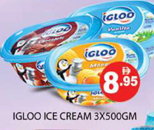 available at Zain Mart Supermarket in UAE - Ras al Khaimah