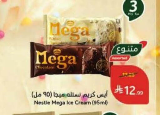 available at Hyper Panda in KSA, Saudi Arabia, Saudi - Al Khobar