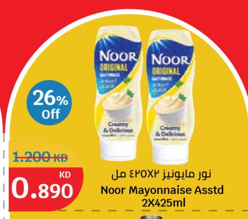 available at City Hypermarket in Kuwait - Kuwait City