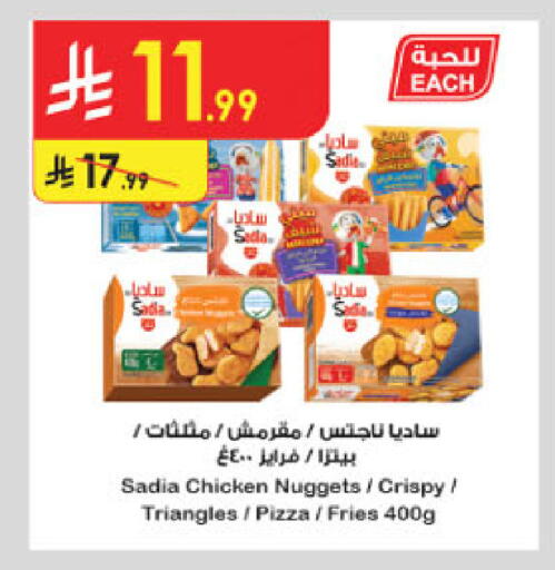 available at Danube in KSA, Saudi Arabia, Saudi - Khamis Mushait