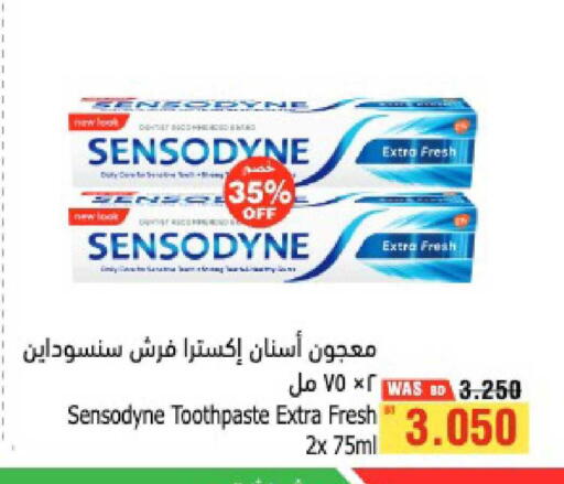 available at Al Helli in Bahrain