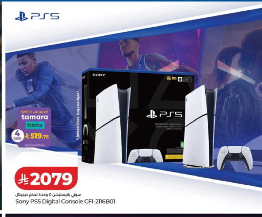 available at LULU Hypermarket in KSA, Saudi Arabia, Saudi - Khamis Mushait