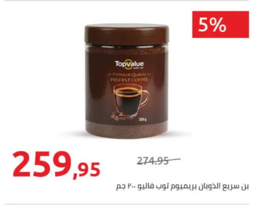 available at Hyper One  in Egypt - Cairo