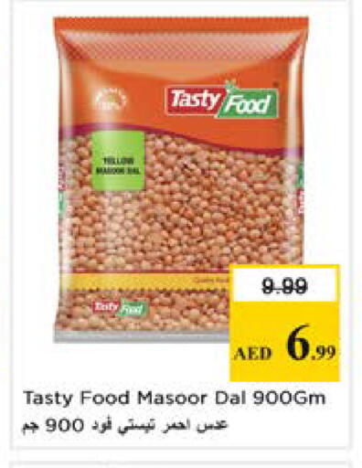 available at نستو هايبرماركت in الإمارات العربية المتحدة , الامارات - دبي