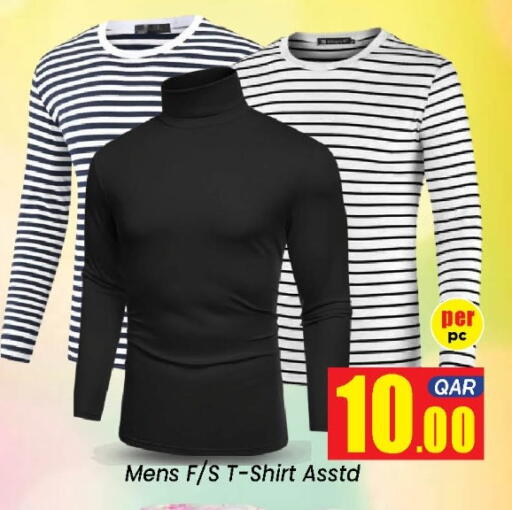 available at دوحة دي مارت in قطر - الدوحة