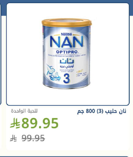 available at صيدليات غاية in مملكة العربية السعودية, السعودية, سعودية - جدة