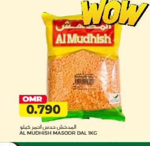 available at Saihooth Hypermarket in Oman - Sohar