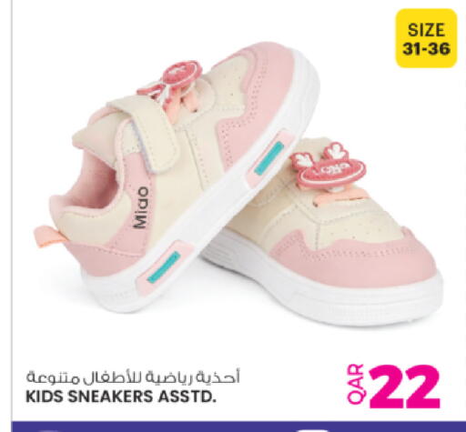 available at أنصار جاليري in قطر - الريان