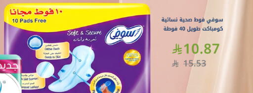 available at صيدليات غاية in مملكة العربية السعودية, السعودية, سعودية - جدة