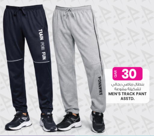 available at أنصار جاليري in قطر - الضعاين