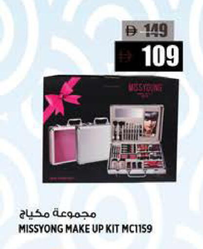 available at Hashim Hypermarket in UAE - Sharjah / Ajman