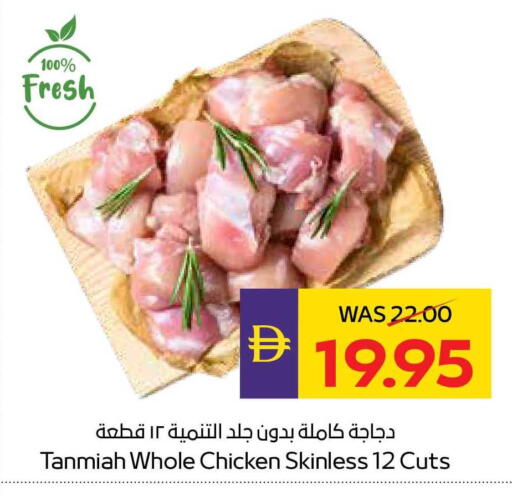 available at ADCOOP in UAE - Abu Dhabi